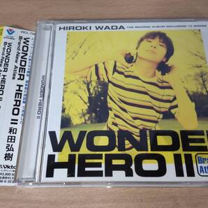 CD「WONDER HERO Ⅱ」和田弘樹