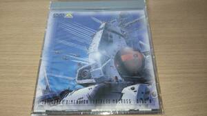 未開封ＤＶＤ「THE SUPER DIMENSIONS FORTRESS MACROSS DISC.8」超時空要塞マクロス