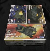 未組立品 3点セット バンダイ メカコレクション 宇宙戦艦ヤマト2199 ガミラス 模型 プラモデル まとめ売り_画像5