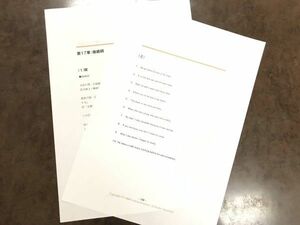 進学塾の内部生向けオリジナル英語教材　基礎英文法「接続詞」 　「猫でもわかる直訳」「ねこ直」シリーズ？　自宅学習用に