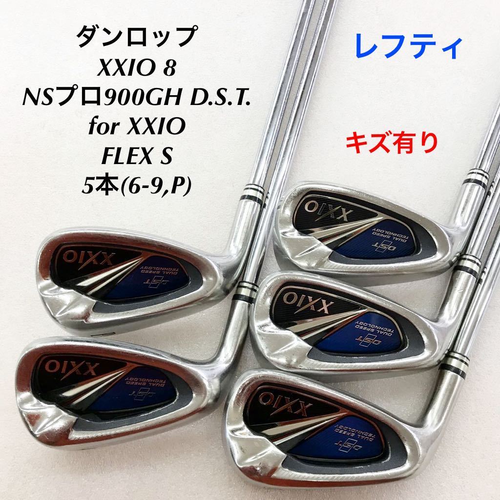 17600円格安通販サイト オンライン買蔵 左 ゼクシオ レフティ アイアン