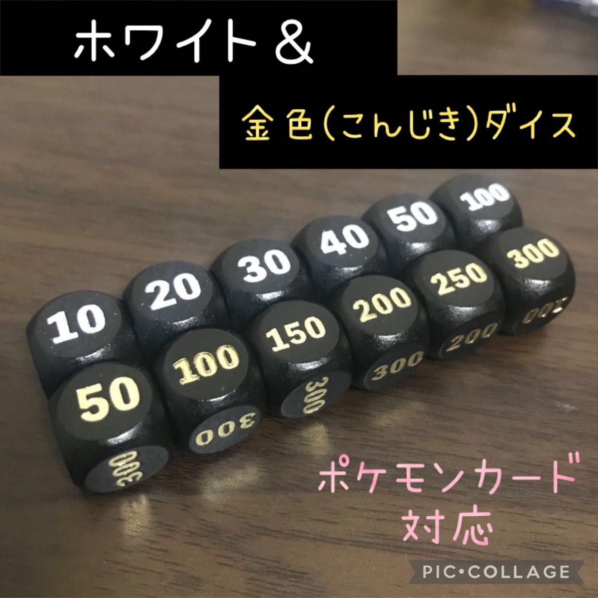 ポケモンカード ロンドン WCS 2022 ロンドン限定 ダメカンダイス
