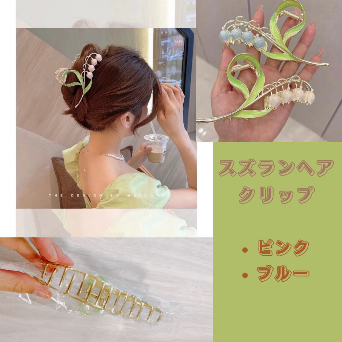 ☆大感謝セール】【☆大感謝セール】3つset 選べる ヘアピン ゴールド