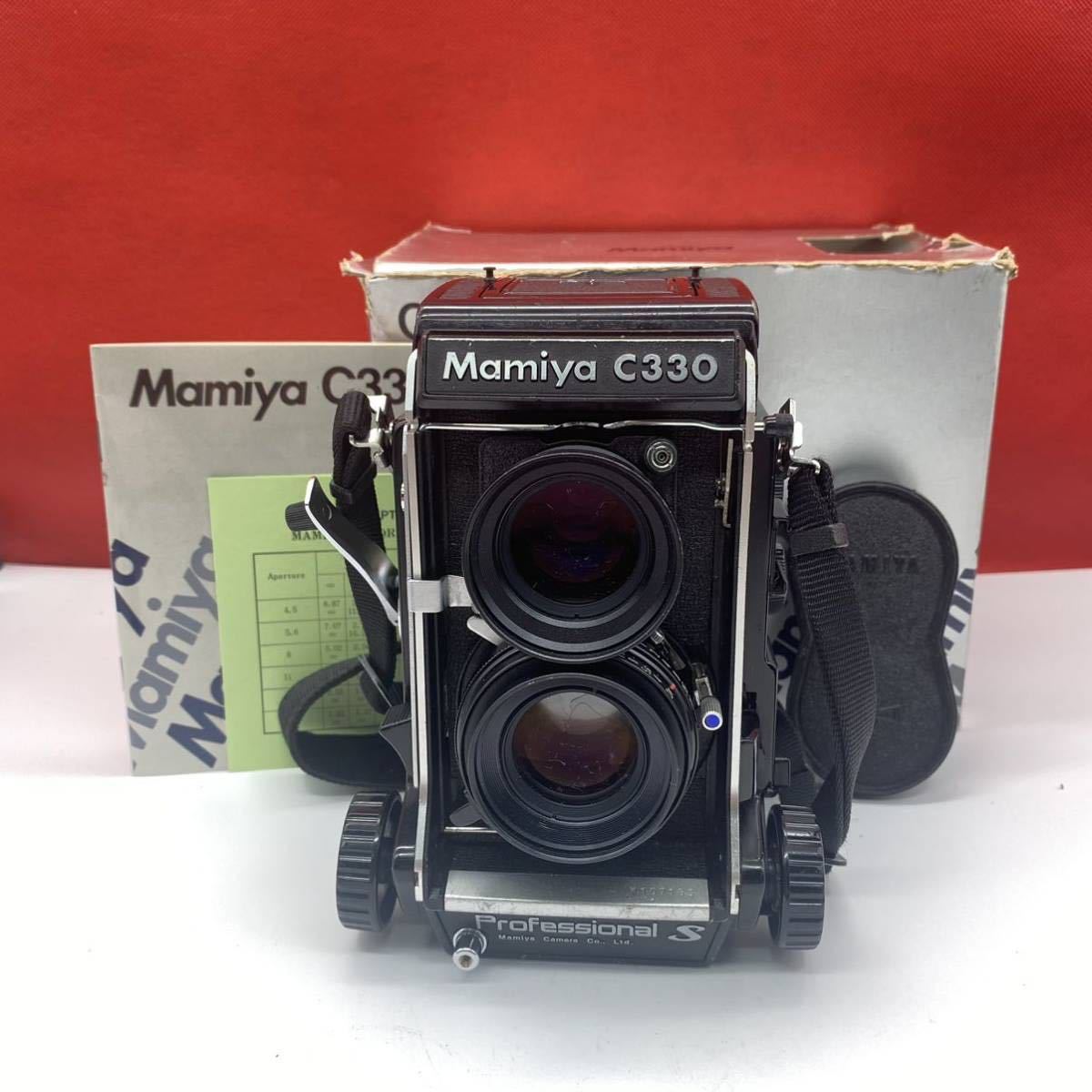 ヤフオク! -「mamiya c330 professional s」の落札相場・落札価格