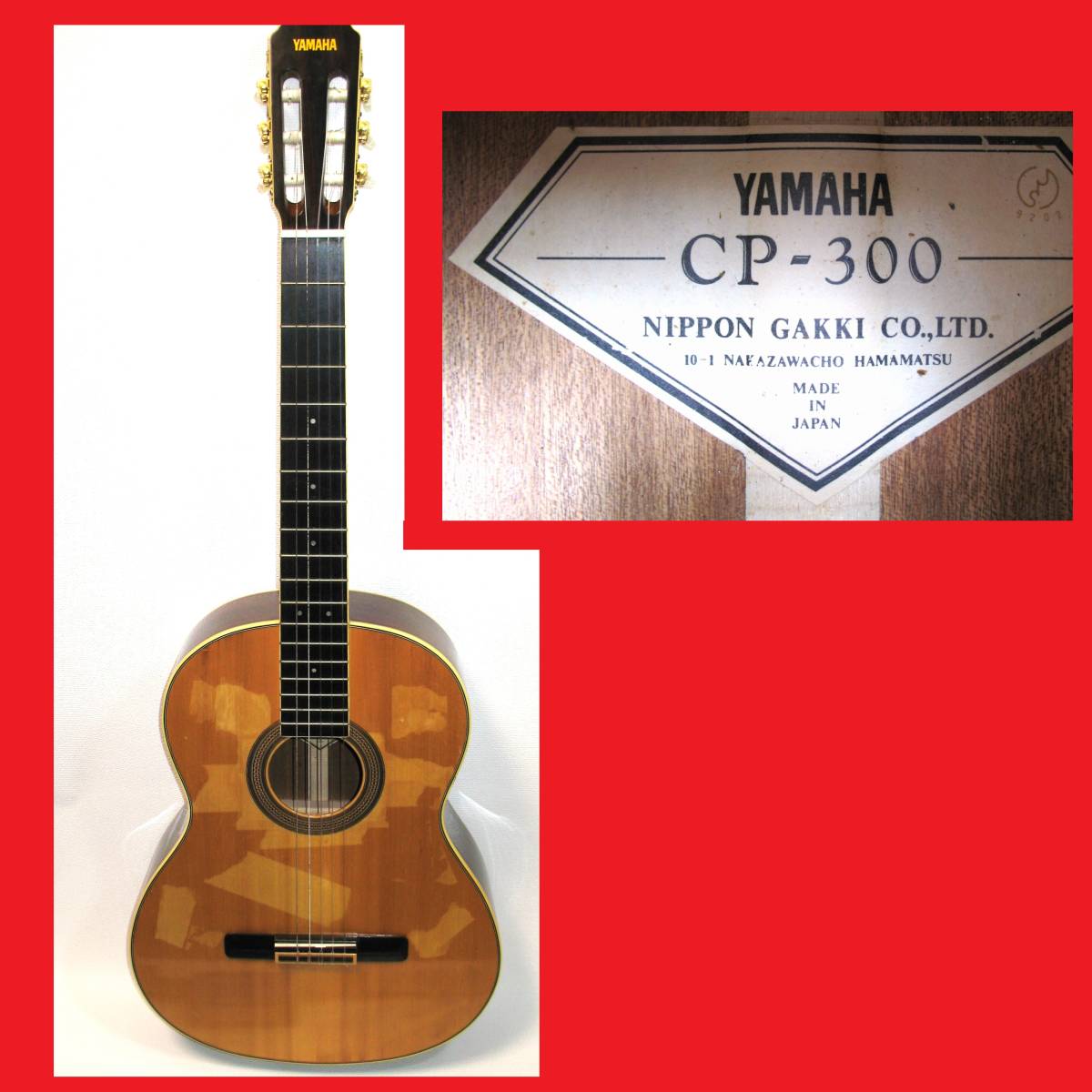 ゆうパック.170サイズ発送 ヤマハ CP-300 クラシックギター ナイロン弦