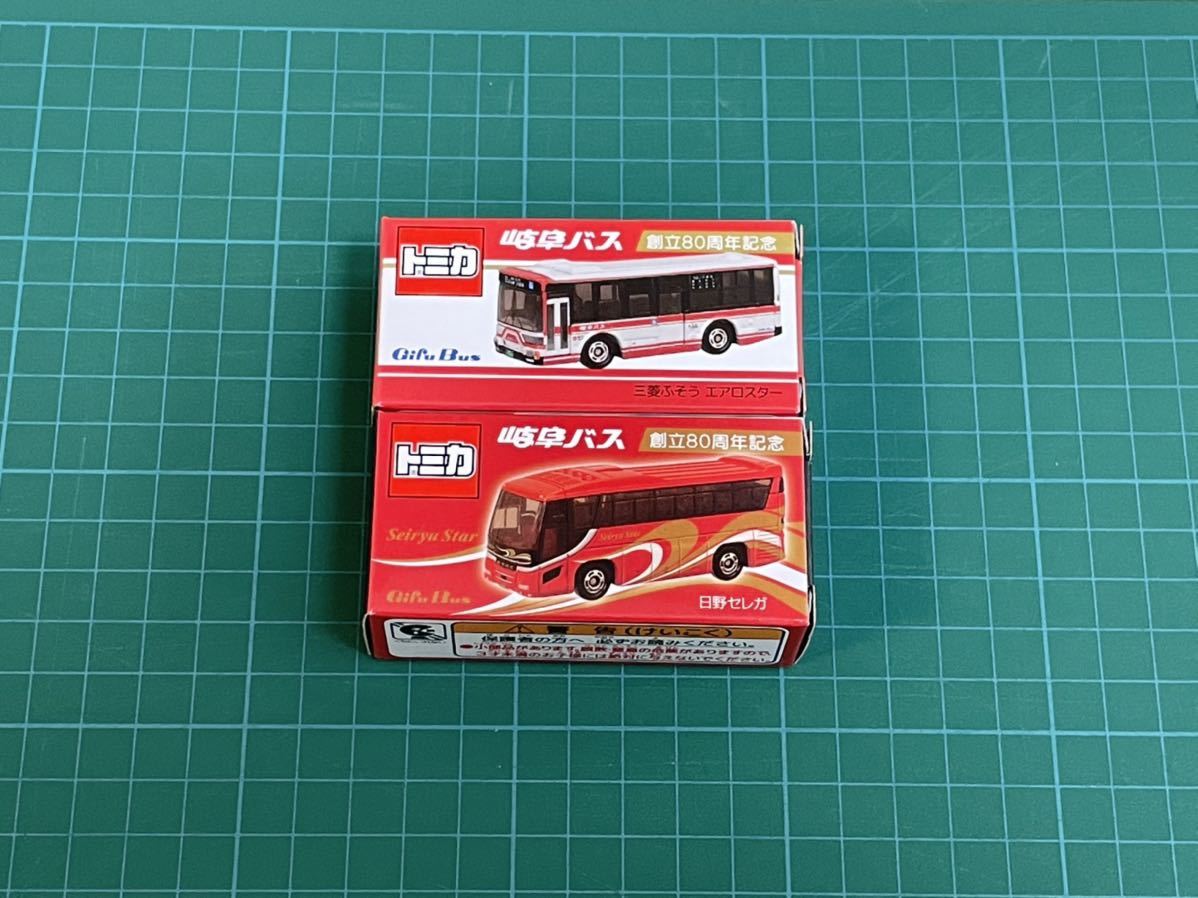 ヤフオク! -「日野 セレガ 80」の落札相場・落札価格