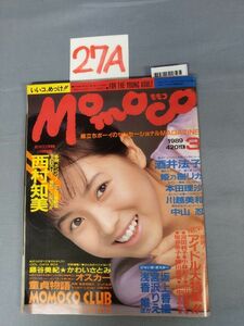 [Momoco( Momoko )1989 year 3 month 1 day ]/ Sakai Noriko /... licca / Honda Risa /27A/Y4341/mm*23_3/63-04-3C