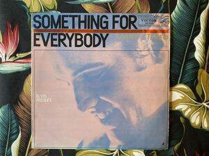 Elvis Presley 国内LP Something For Everybody.. SHP-5008