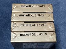 maxell カセットテープ ハイポジション XLⅡ 4本セット 送料込み！_画像6