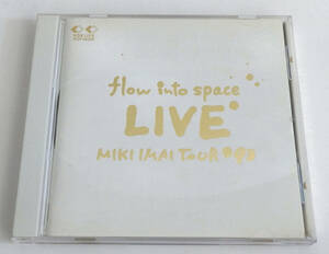 今井美樹 Flow Into Space Live Imai Miki Tour 93【中古CD】