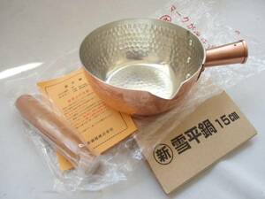  prompt decision new goods unused copper made Yukihira saucepan 15 centimeter line flat saucepan copper Yukihira saucepan copper line flat saucepan single-handled pot copper . saucepan strike ... Yukihira saucepan strike .. single-handled pot 