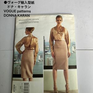 ●ヴォーグ輸入型紙　ドナ・キャラン　パターンVOGUE patterns DONNA KARAN 