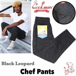 送料0 【COOKMAN】クックマン Chef Pants シェフパンツ Black Leopard 黒豹柄 231-13801 -XL 男女兼用 イージーパンツ コックパンツ 西海岸