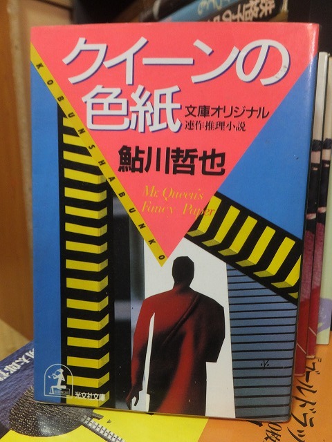 2025年最新】Yahoo!オークション -色紙(日本人作家)の中古品 2025年最新】Yahoo!オークション -色紙(日本人作家)の中古品