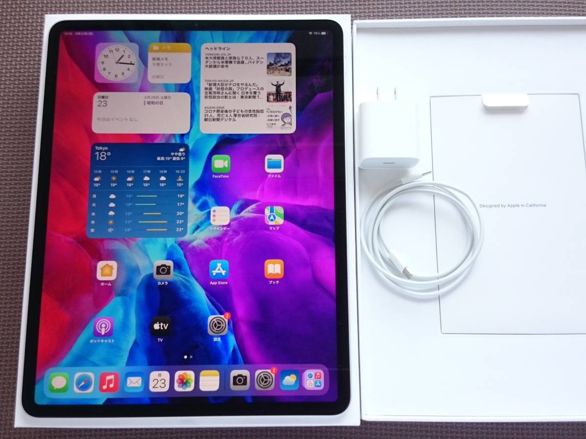 ヤフオク! -「ipad pro 12.9 第4世代」の落札相場・落札価格 ヤフオク! -「ipad pro 12.9 第4世代」の落札相場・落札価格