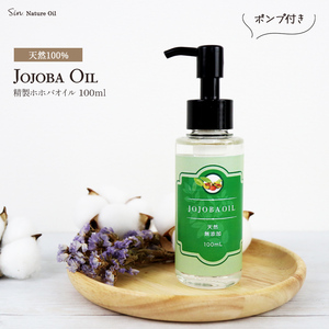  no addition . made jojoba oil 100ml pump attaching domestic . made carrier oil face * body for JOJOBA OIL clear jojoba oil 