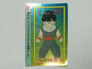 『ドラゴンボール』アマダ ＰＰカード PART９ No.340 プリズム キラ（鳥山明・袋引き)■カードダス・ヒーローコレクションなど在庫有り