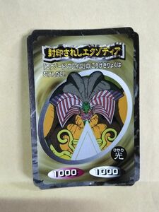 遊戯王 封印されしエクゾディア トップ製菓 カード