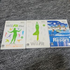 Wiiフィット Wiiスポーツリゾート Wiiフィットプラス