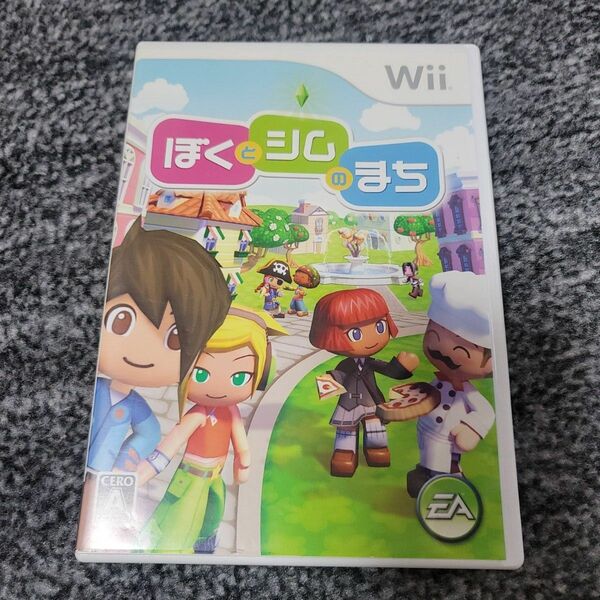 Wiiソフト ぼくとシムのまち