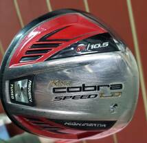 中古 KIMG Cobra SPEED LD 10.5° HIGH INERTIA フレックスS ドライバー コブラ_画像6