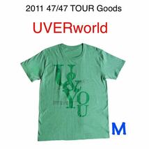 【新品未開封】 UVERworld 2011 47/47 TOUR Goods Tシャツ Mサイズ グリーン_画像1