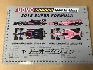 スーパーフォーミュラ SUNOCO スノコ チームルマン 下敷き