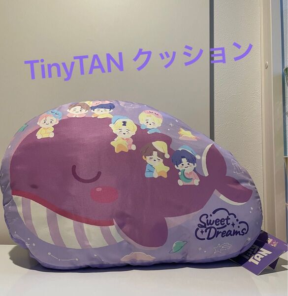 TinyTAN クッション【新品、未使用】