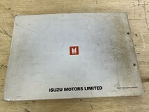 ISUZU MOTORS LIMITED イスズ NHRエルフ150 小型トラックシリーズ 外装車検パーツカタログ ‘86 資料添付あり_画像2