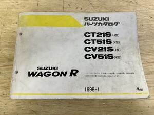 SUZUKI Suzuki parts catalog CT21S(4 type )CT51S(4 type )CV21S (4 type )CV51S (4 type )WAGON R 1998-1