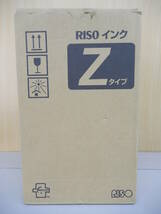 RISO S-4259 グリーン RISOインク Zタイプ 1000ml 2本入り_画像2