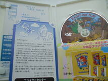 DVD◆World Family RAINY DAY PLAY with Zippy and his friends /英語 幼児教育 ワールド・ファミリー_画像3