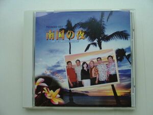 CD◆南国の夜 レイ・カパリリ /ハワイアン