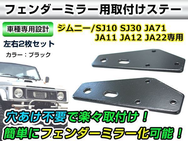 2023年最新】ヤフオク! -フェンダーミラー(ドアミラー)の中古品・新品