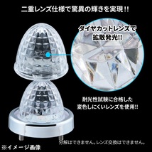 LEDミニサイドマーカーランプ零　イエローレンズ（黄色）/イエロー（黄色）　12V/24V共用　点灯か点滅か選択できます！_画像4