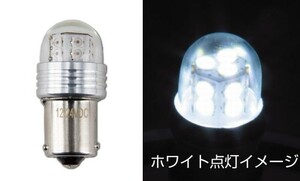 LEDバルブ　LC-03　ハイパワーNEOplus　ホワイト（白）　BA15S　21W球タイプ　12V/24V共用　（529534）