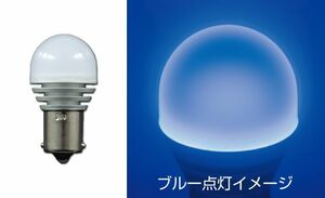 LED valve(bulb) LC-04 high power 3D valve(bulb) blue ( blue ) BA15S S-25 type 24V for super diffusion (529581)