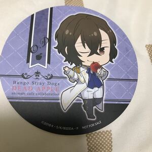 文豪ストレイドッグス DEAD APPLE × animate cafe アニメイト吉祥寺店 コースター 太宰治 ★ アニメイトカフェ