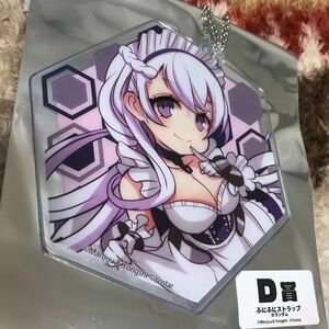 超希少 アズールレーン 出張購買部 in 池袋PARCO 限定 スピードくじ D賞 ふにふにストラップ ベルファスト ★ パルコ アクリルスタンド