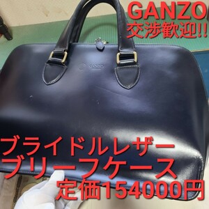  gun zo! negotiations possible!b ride ru leather,BRIDLE, leather,leather, navy,,GANZO, bag, bag, briefcase, tote bag, business bag, bag,