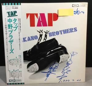 ykbd/23/0411/t510/Y/3★サイン入★LPレコード 中野ブラザーズ タップ TAP TP-60179