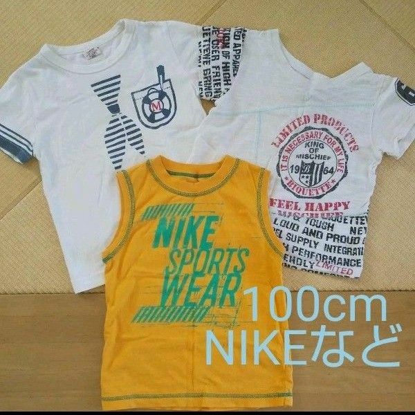 NIKE タンクトップ 半袖Tシャツ 男の子３枚セット 100cm