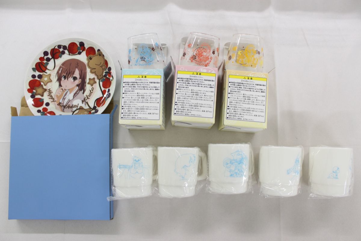 ヤフオク! -「バケモノ」(その他) の落札相場・落札価格