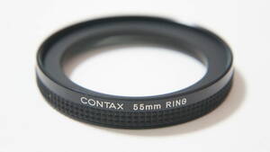 ★良品★CONTAX 55mm (55/67) RING ゼラチンフィルターホルダー/フード取付用リング [F2698]