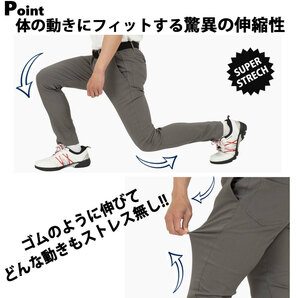 ゴルフ スーパーストレッチ 超伸縮 4P ゴルフ パンツ キャメル/XL タイトパンツ GOLF ゴルフ ストレッチ 細身 伸縮 テレワーク ジャージの画像7