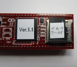 △ パイレーツワールド？　大都技研　アミューズ用プログラム変更用ロム付き基板【 動作チェック無し/ジャンク扱い 】No-6