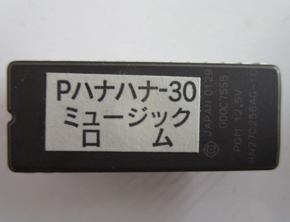 2025年最新】Yahoo!オークション -ハナハナ-30の中古品・新品 2025年最新】Yahoo!オークション -ハナハナ-30の中古品・新品