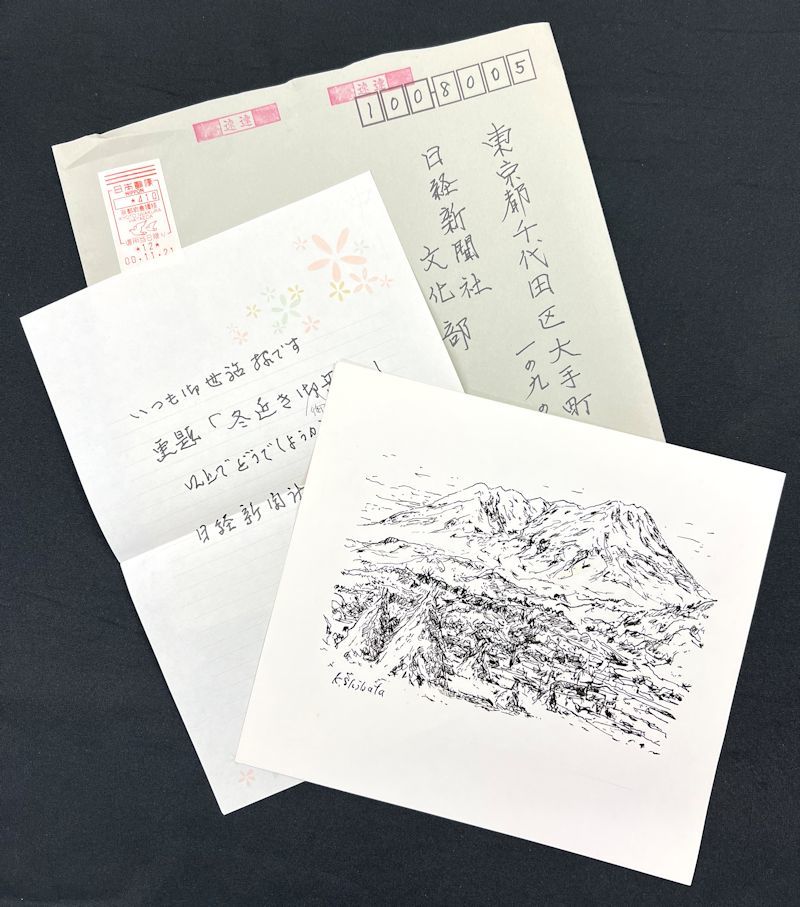 呉山明、中国美術協会理事、文化部文化芸術品評価委員会委員 少女肖像