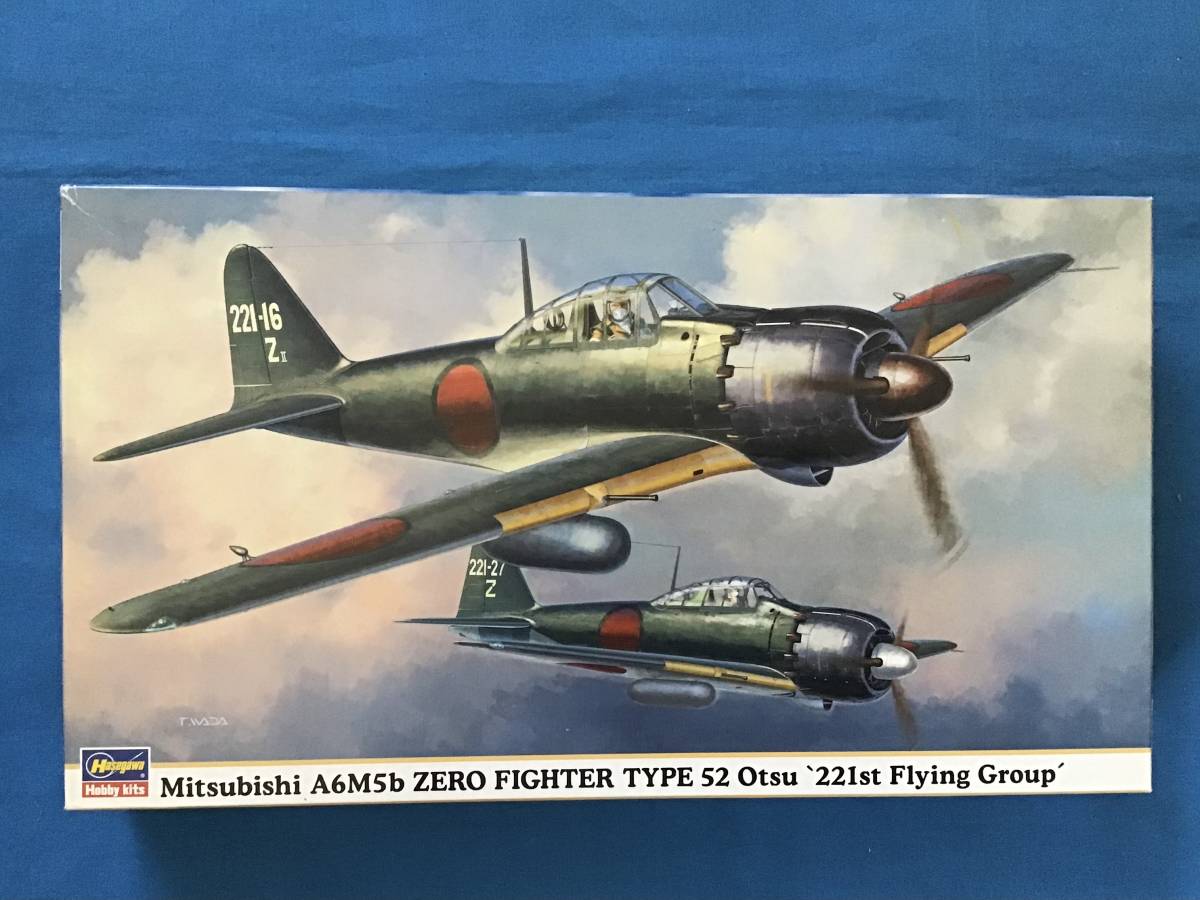 日本未発売】 零式艦上戦闘機52型 ゼロ戦 ラジコン戦闘機 プリマ