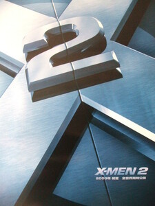 映画Ｂ２ポスター　X-MEN２（タイトル）　ブライアン・シンガー監督